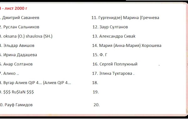 Что за площадка кракен
