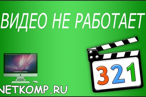 Как выйти на кракен