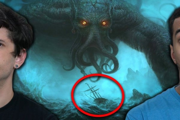 Kraken 19 at