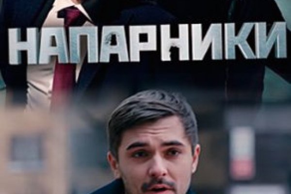 Кракен площадка нарко