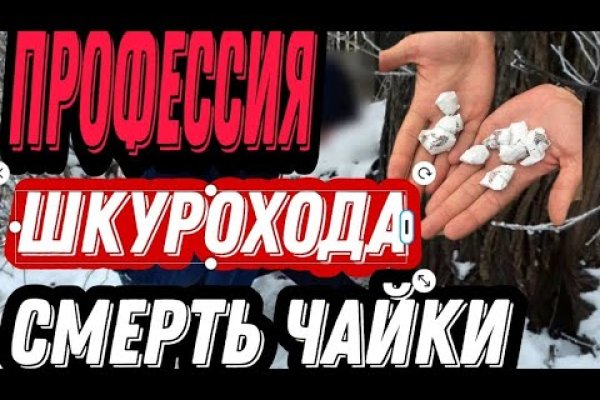 Ссылка на сайт кракен в тор