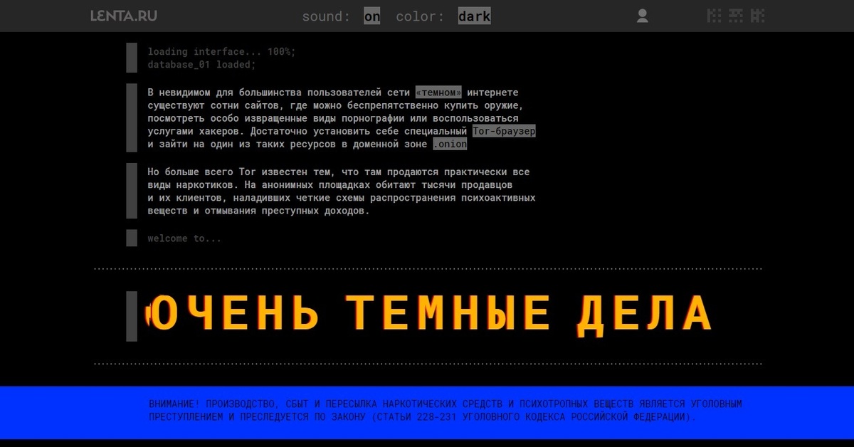 Кракен шоп что это