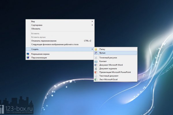 Как пополнить кошелек на кракене даркнет