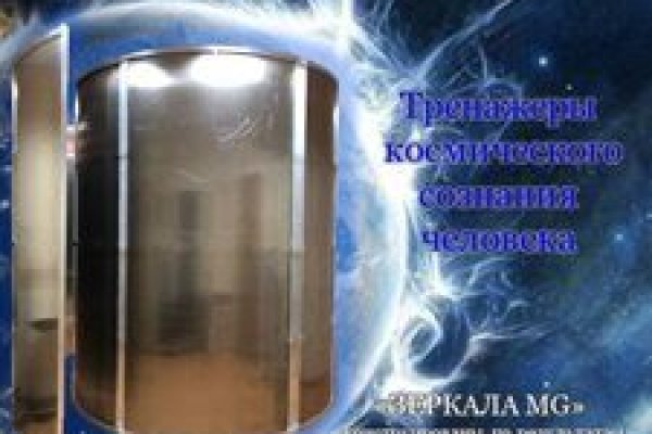 Кракен шоп что это