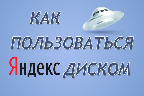 Кракен торговая