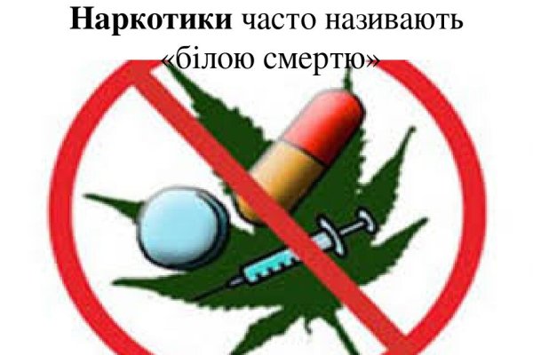 Кракен перейти