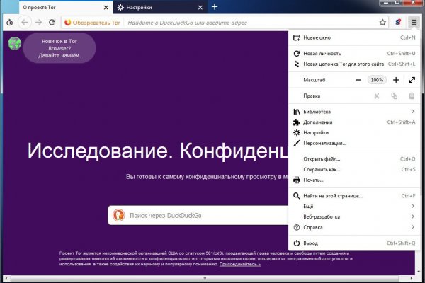 Кракен магазин тор