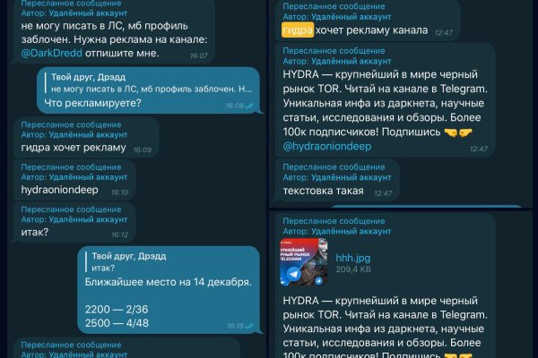 Вход на кракен