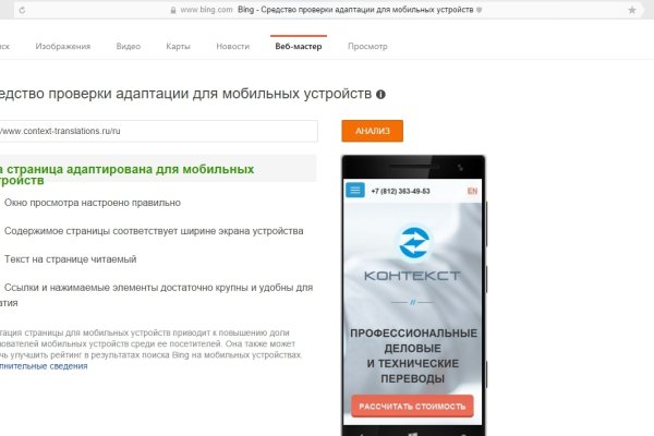 Картинка кракен маркетплейс