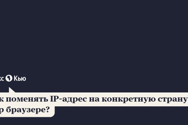 Как зайти на кракен через тор браузер