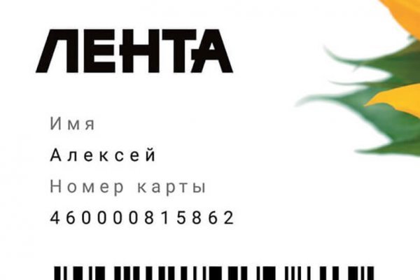 Кракен вход рабочий