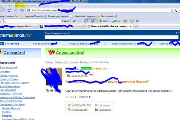 Как зайти на кракен с телефона андроид