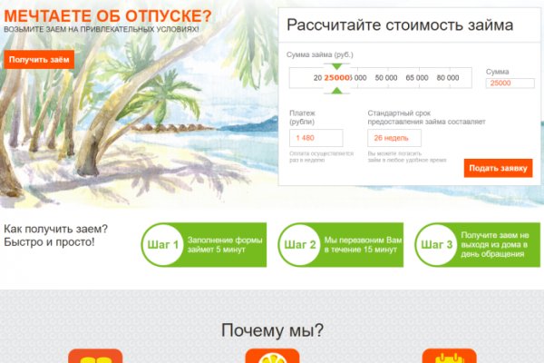 Кракен тгк