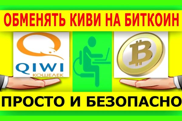 Кракен тор ссылка онлайн