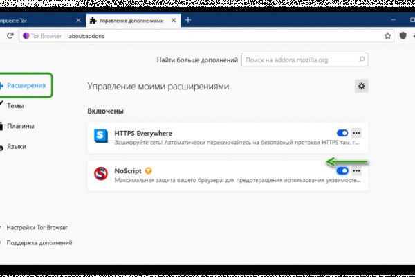 Кракен даркнет рабочая ссылка