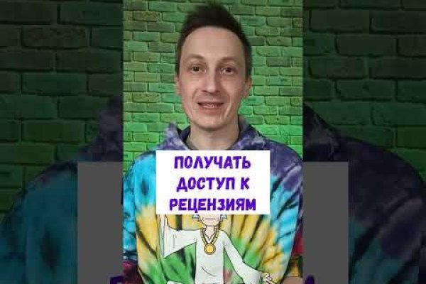 Кракен kr2web in