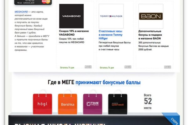 Что за маркетплейс кракен