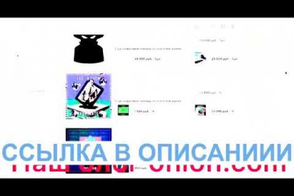 Kraken17 at сайт