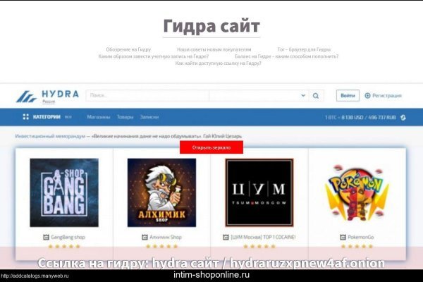 Kraken даркнет рынок ссылка
