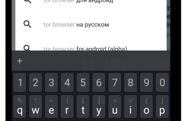 Как войти в даркнет