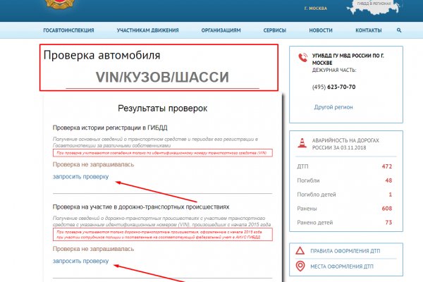 Скачать кракен тор
