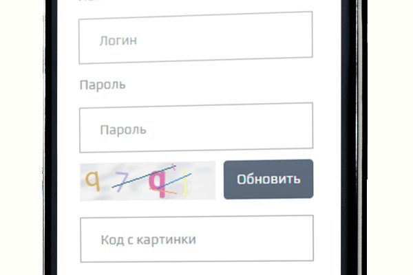 Kraken ссылка для тору