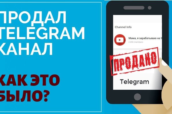 Кракен последние ссылки