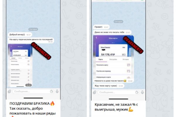 Кракен даркнет маркет