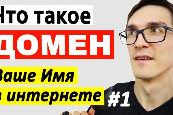 Адрес кракена