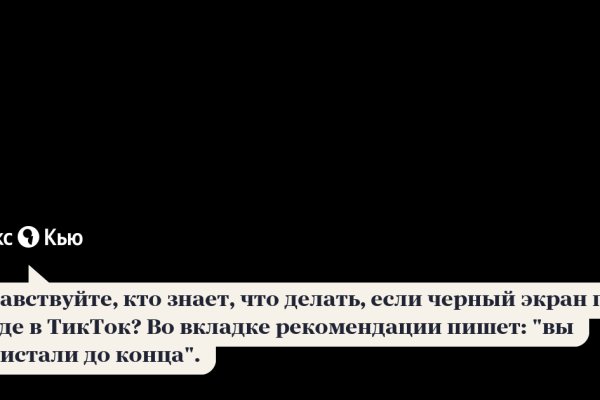 Кракен вход магазин