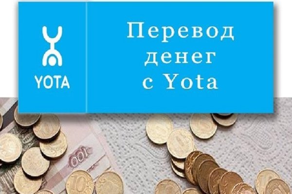Забыл пароль кракен