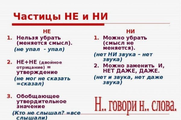 Как вернуть аккаунт на кракене