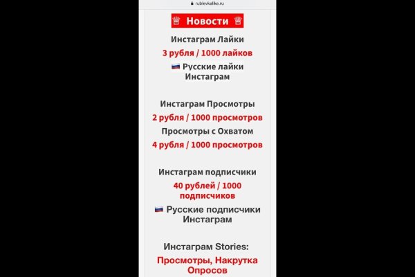 Как войти на сайт кракен