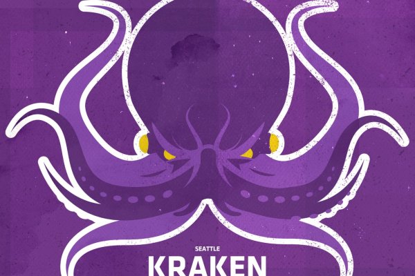 Kraken домен