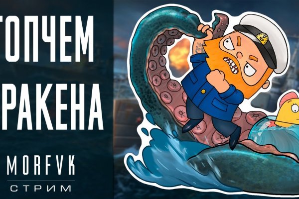 Кракен это современный даркнет маркетплейс