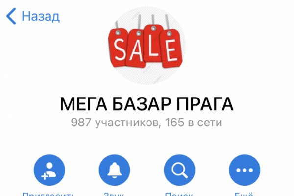 Что такое кракен в интернете