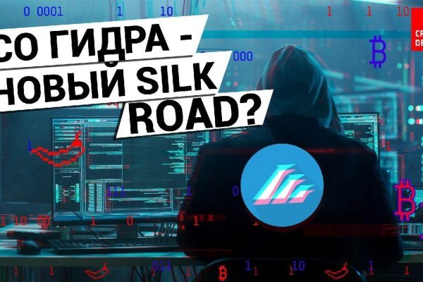 Сайты по продаже наркотиков