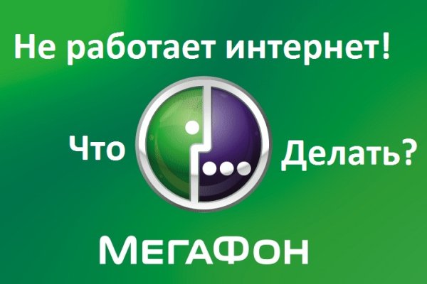Адрес кракен в тор