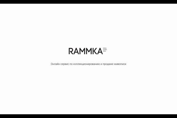 Ссылка на кракен площадка