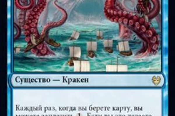Кракен ссылка онлайн
