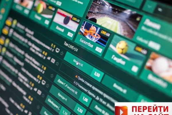 Как найти официальный сайт кракен