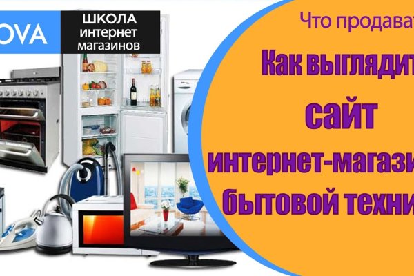 Пользователь не найден кракен что делать