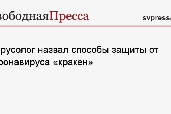 Кракен маркет даркент только через тор