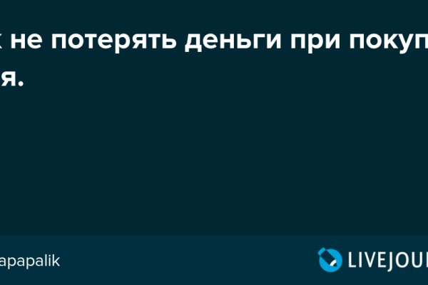 Восстановить аккаунт на кракене