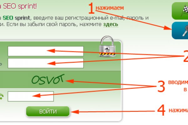 Вместо гидры