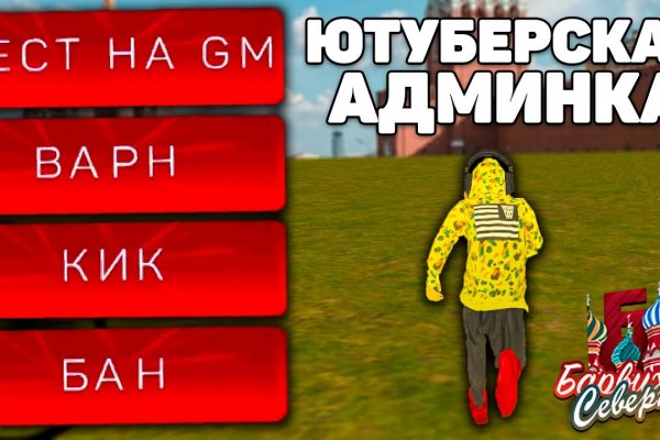 Кракен ссылка онлайн