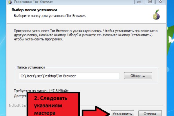 Кракен тор маркет пв