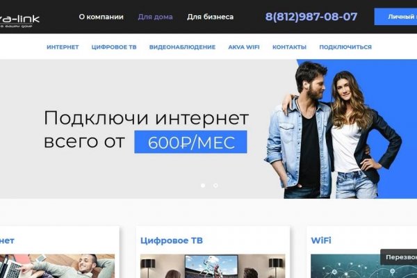 Кракен даркнет только через тор