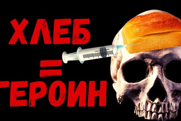 Kraken зеркала маркетплейс